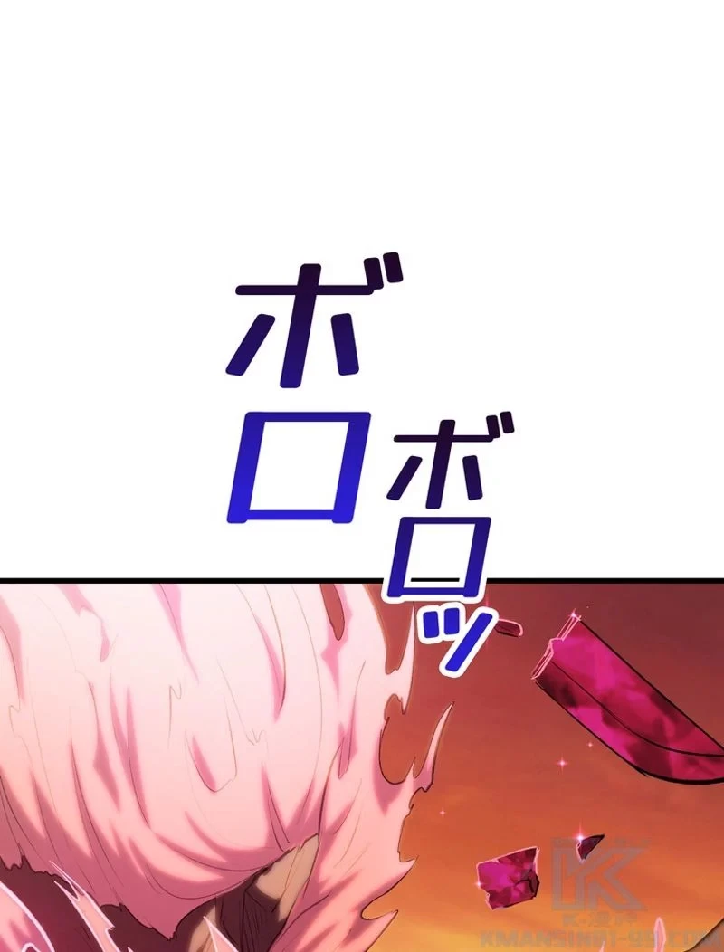 異世界剣王生存記 第144話 - 109