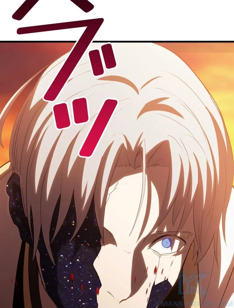 異世界剣王生存記 第145話 - 70