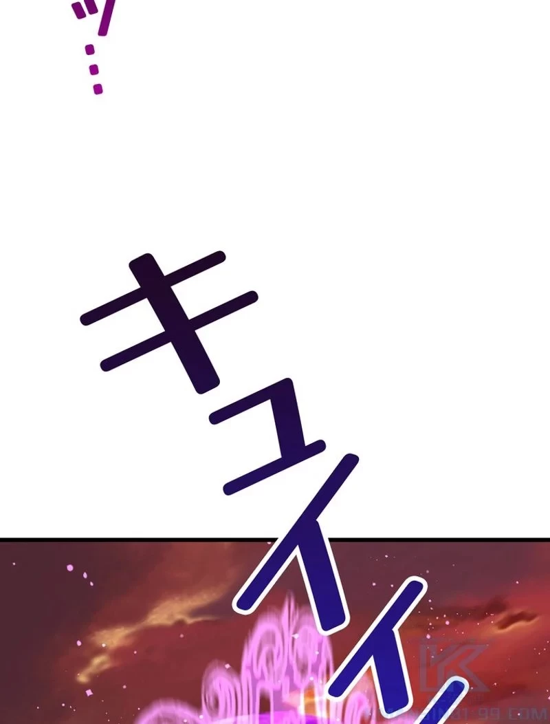 異世界剣王生存記 第146話 - 49
