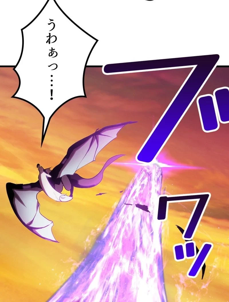 異世界剣王生存記 第146話 - 57