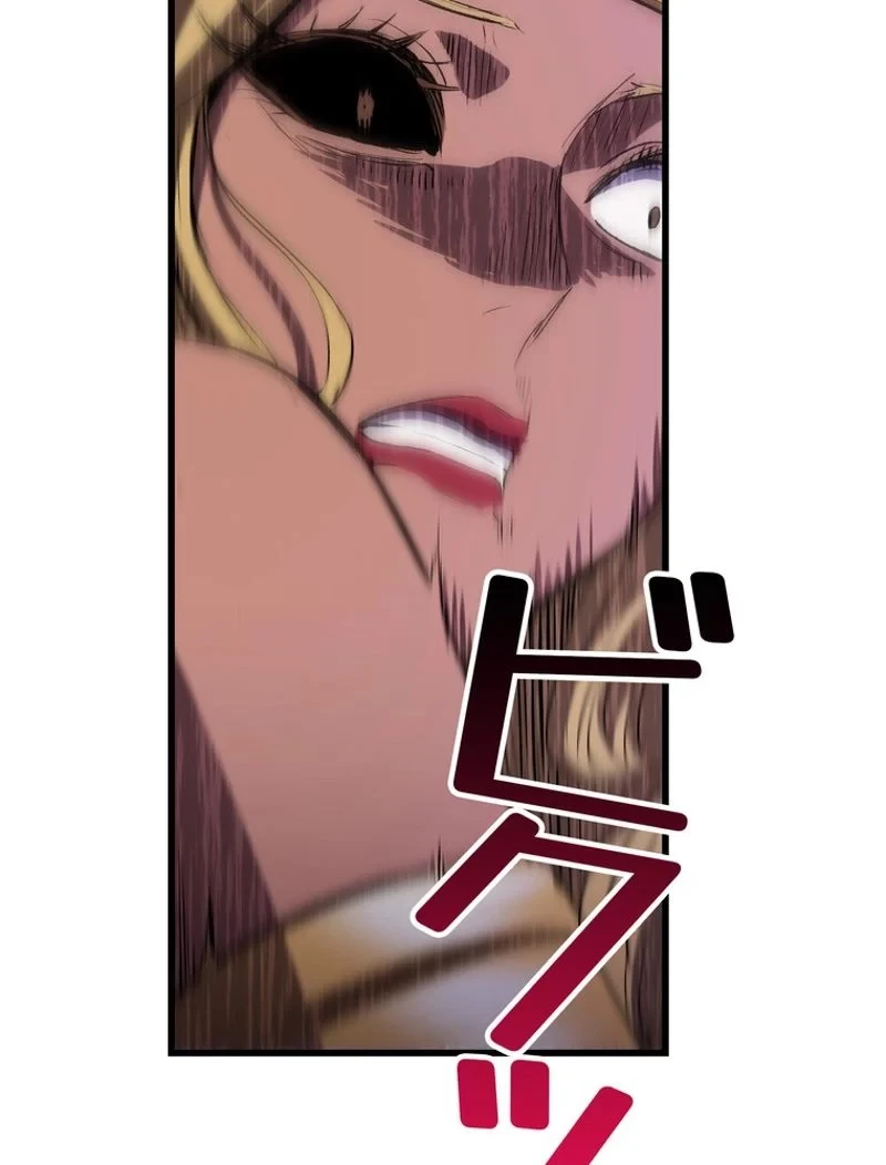 異世界剣王生存記 第145話 - 104