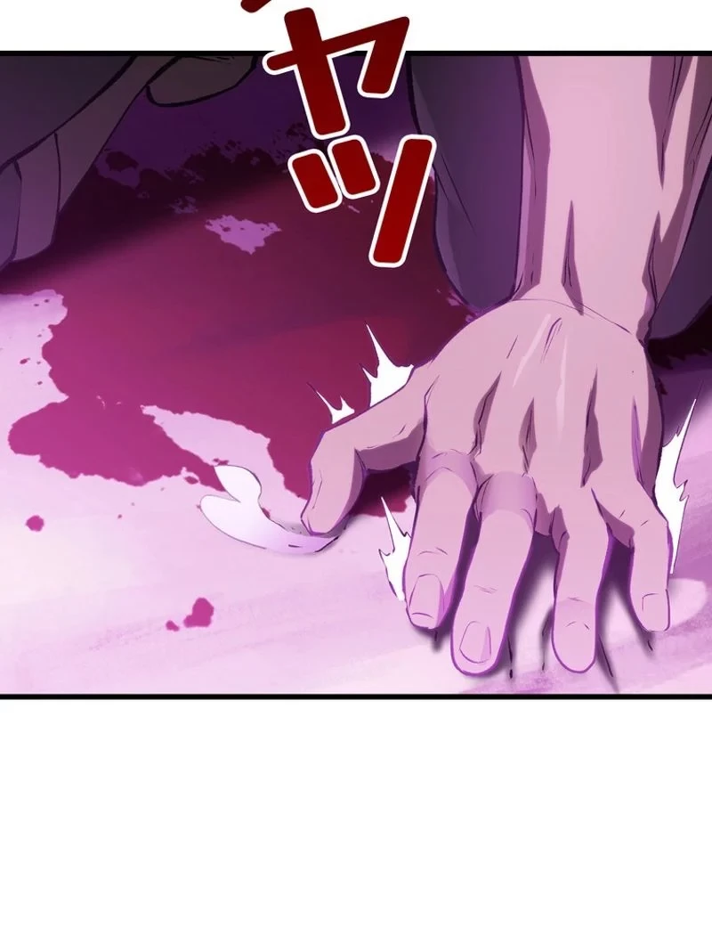 異世界剣王生存記 第145話 - 111