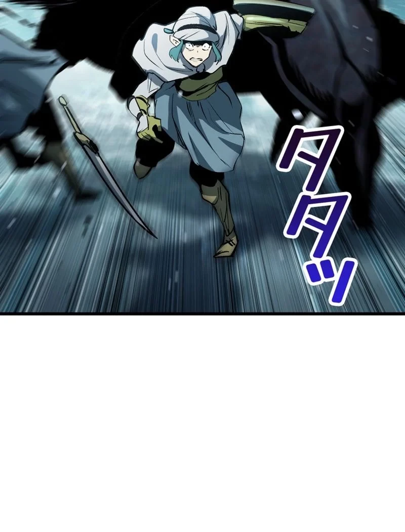 異世界剣王生存記 第148話 - 20