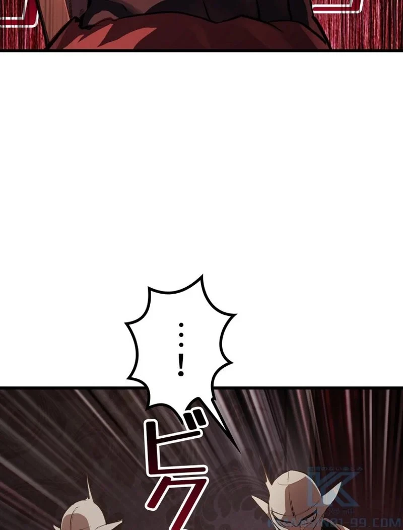 異世界剣王生存記 第150話 - 16