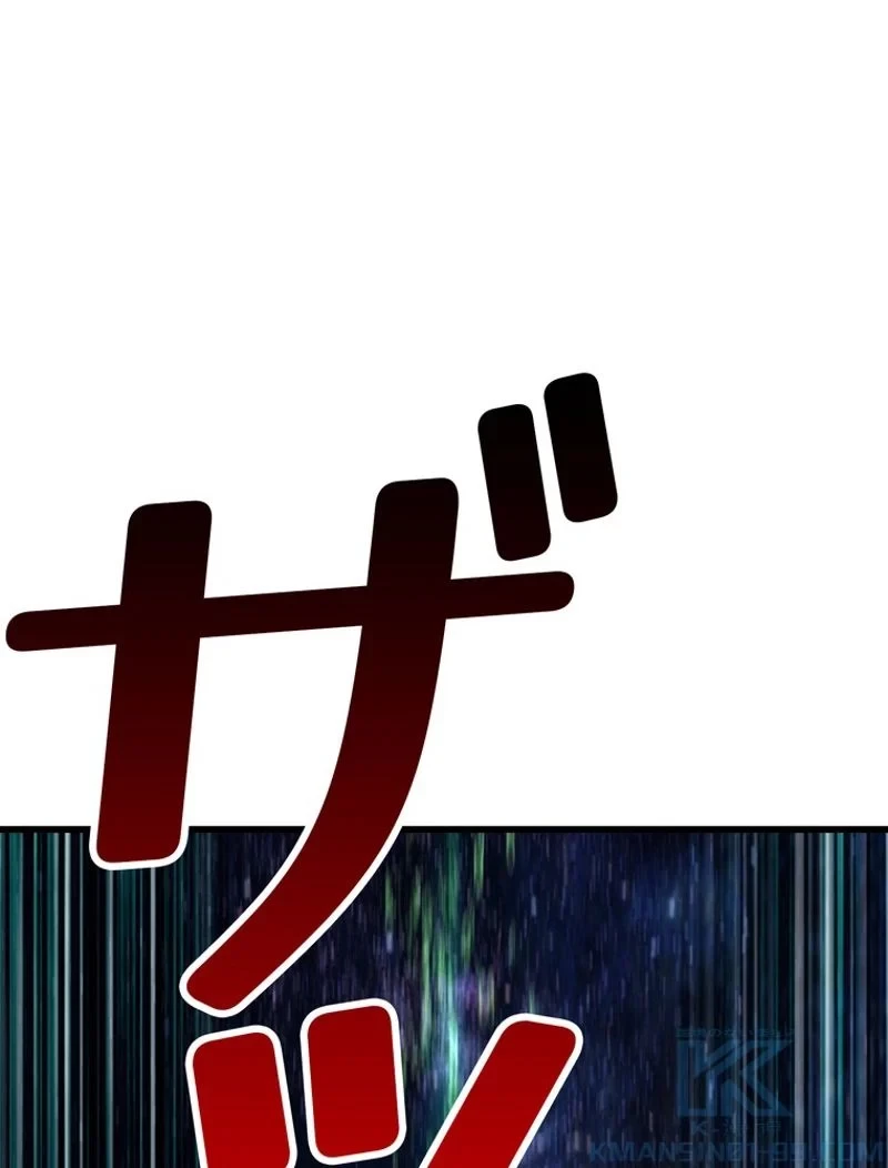 異世界剣王生存記 第148話 - 28