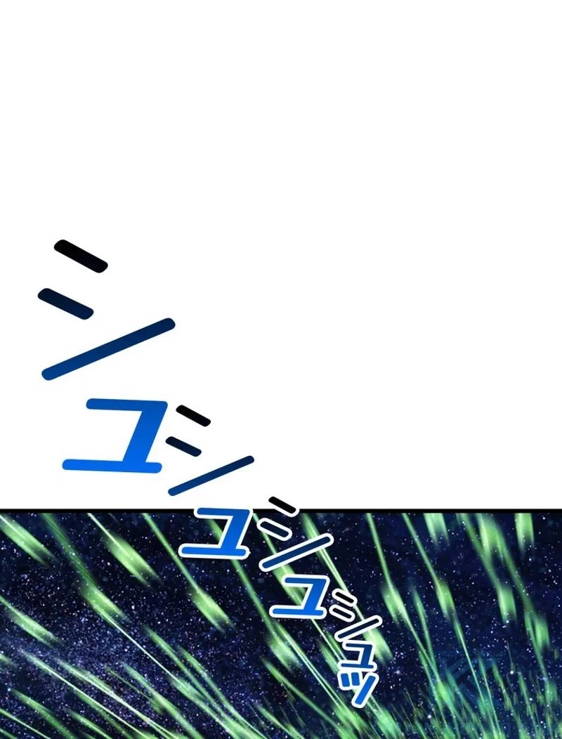異世界剣王生存記 第148話 - 31