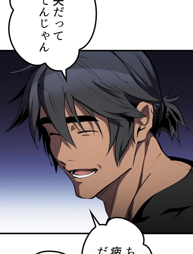 異世界剣王生存記 第149話 - 27