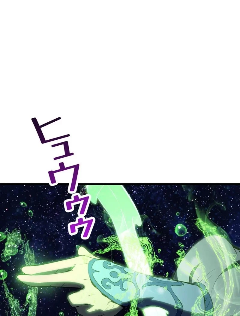 異世界剣王生存記 第148話 - 35
