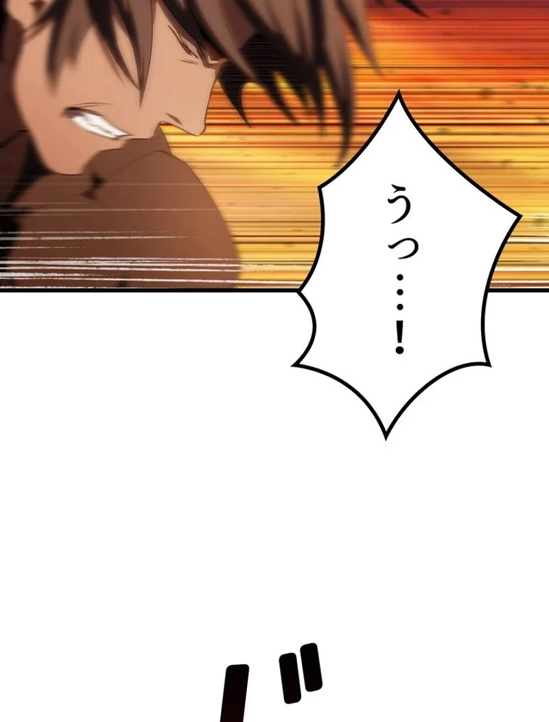異世界剣王生存記 第146話 - 101