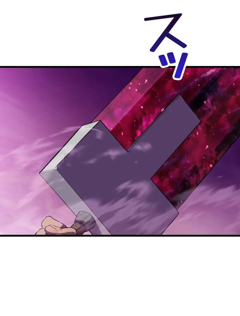 異世界剣王生存記 第145話 - 137