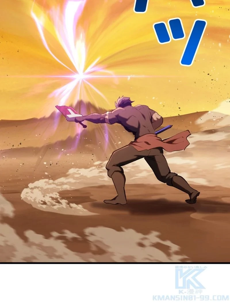 異世界剣王生存記 第146話 - 109