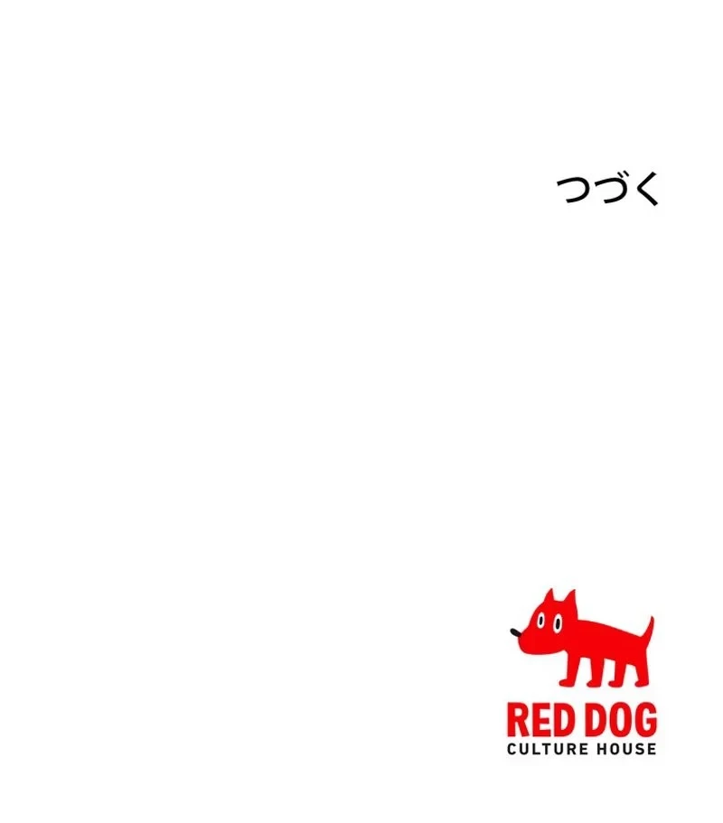 異世界剣王生存記 第145話 - 149