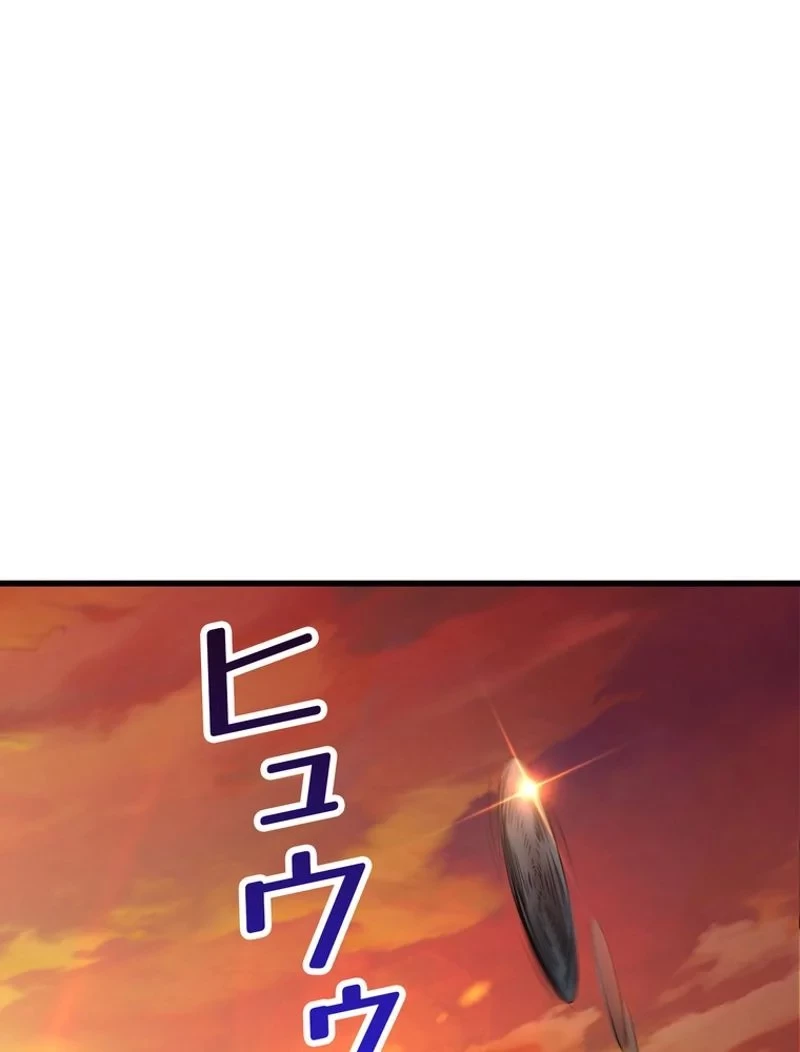 異世界剣王生存記 第146話 - 122