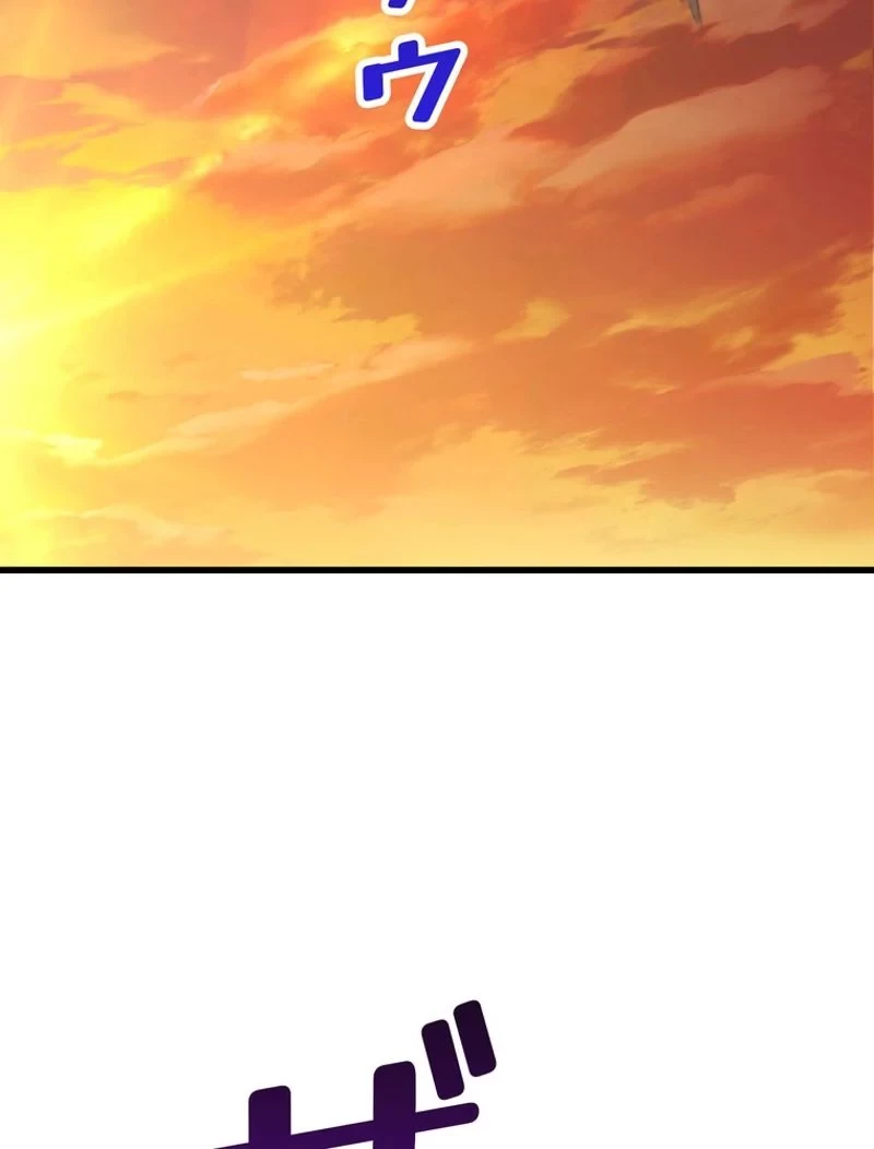 異世界剣王生存記 第146話 - 123