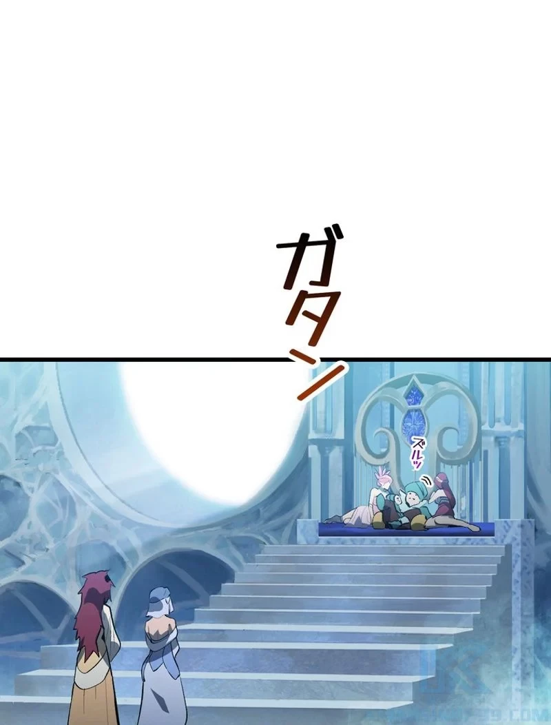 異世界剣王生存記 第148話 - 67