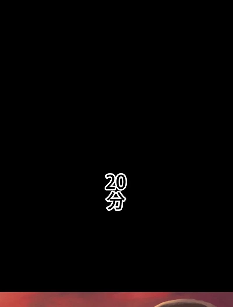 異世界剣王生存記 第147話 - 107
