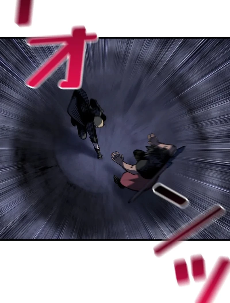 異世界剣王生存記 第151話 - 33