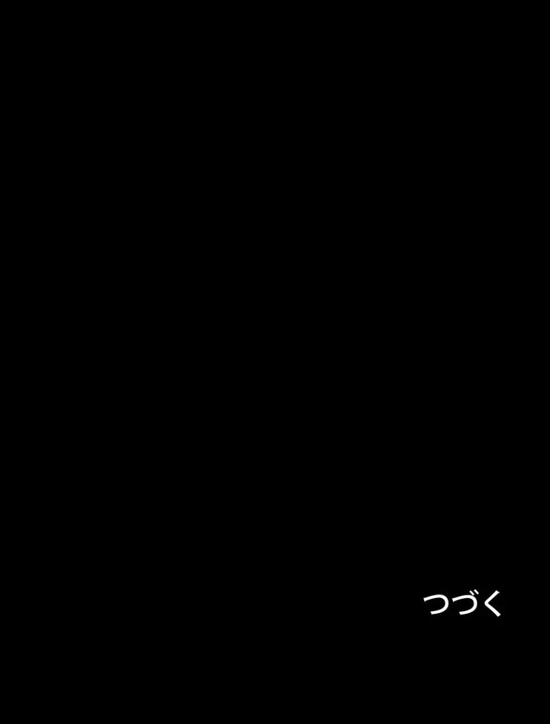 異世界剣王生存記 第147話 - 125