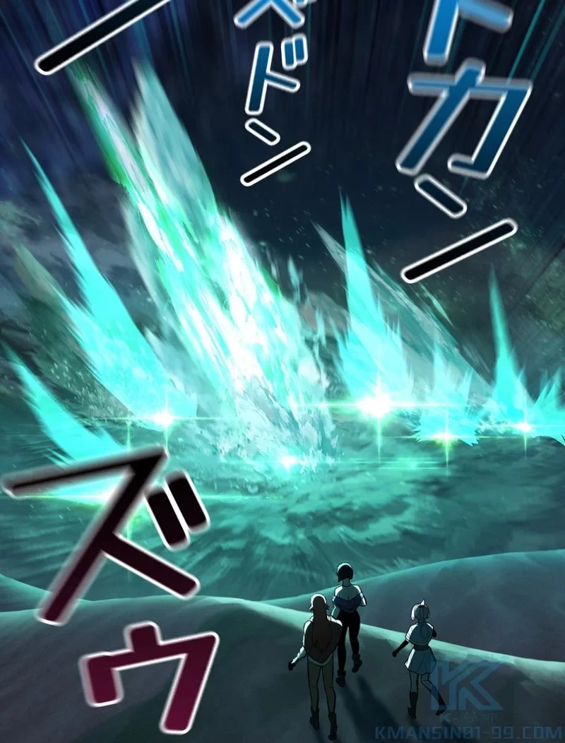 異世界剣王生存記 第151話 - 46