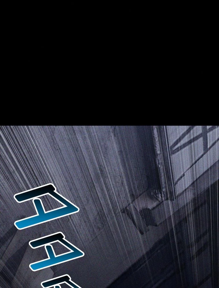 異世界剣王生存記 第153話 - 3