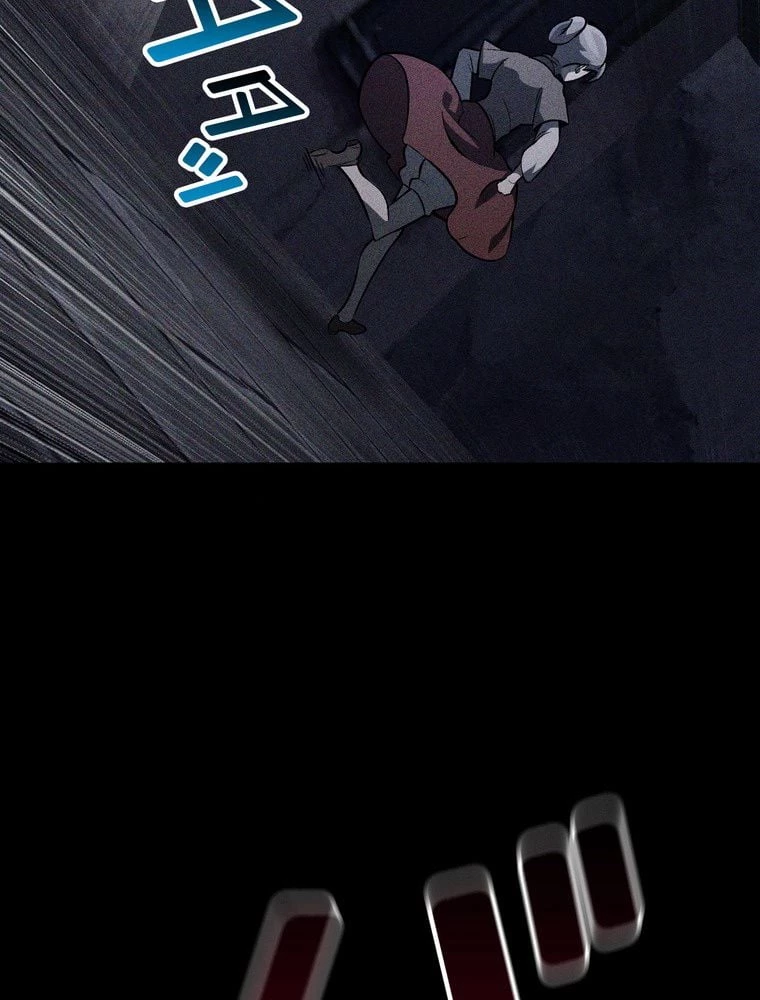 異世界剣王生存記 第153話 - 4