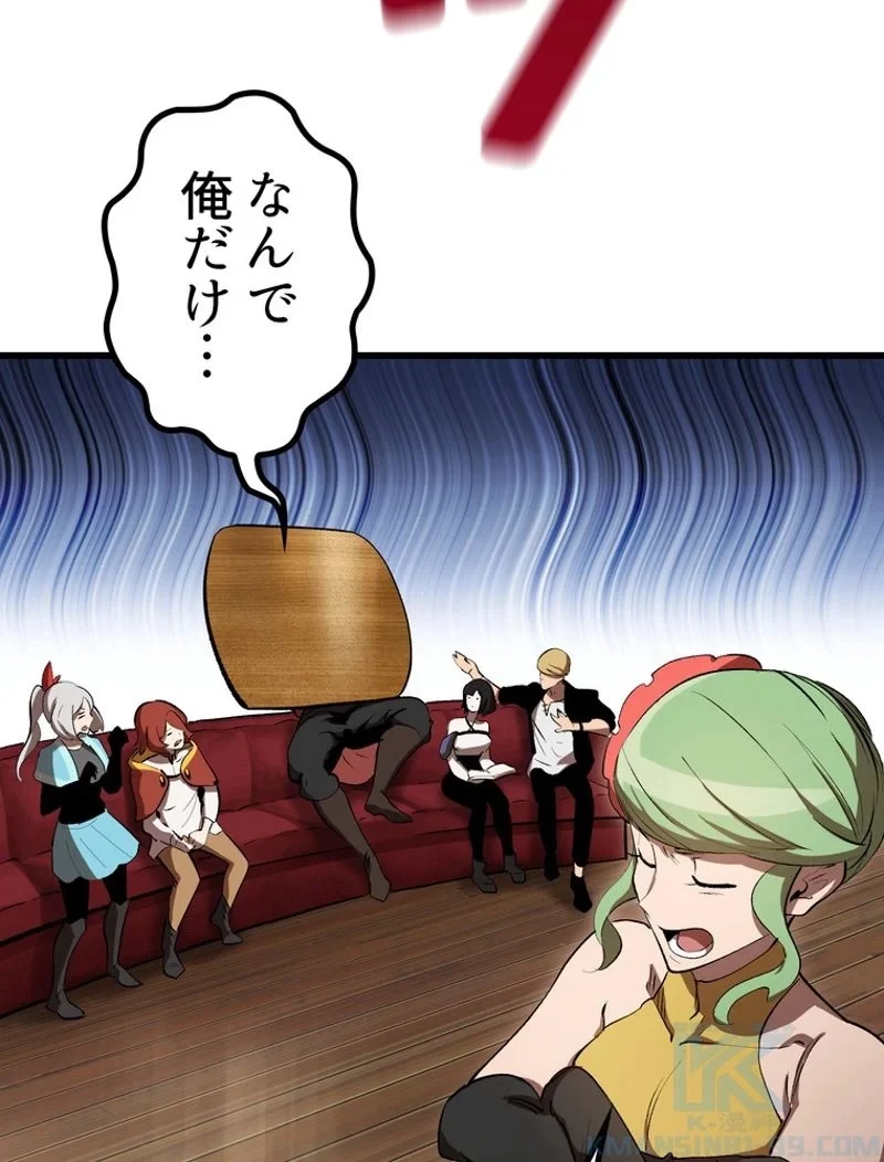 異世界剣王生存記 第149話 - 109