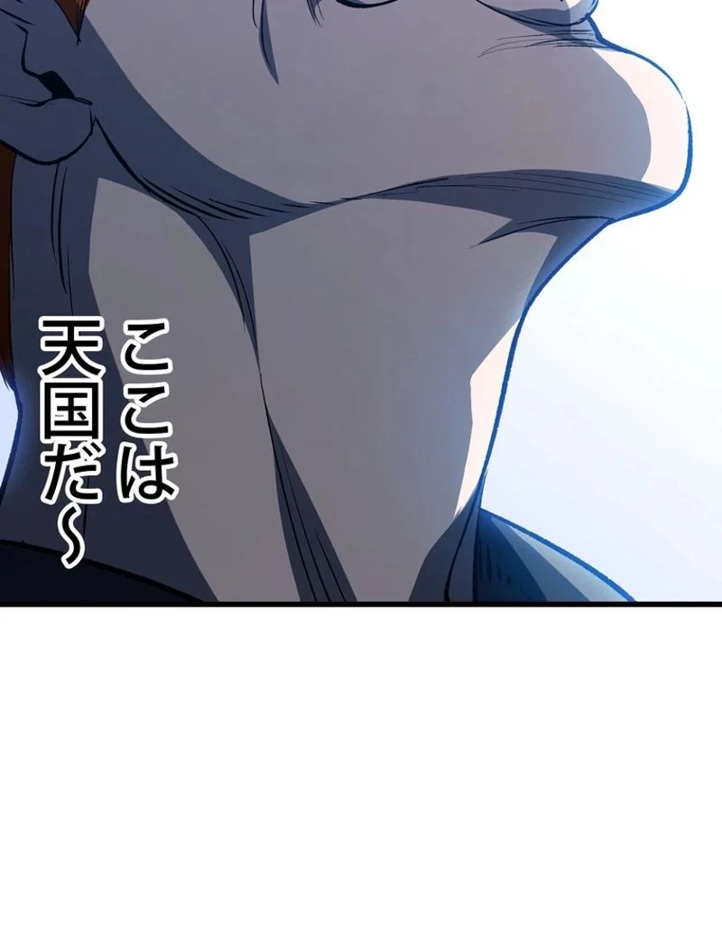 異世界剣王生存記 第152話 - 53