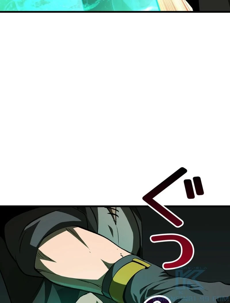 異世界剣王生存記 第150話 - 118
