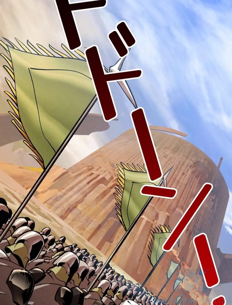 異世界剣王生存記 第149話 - 121