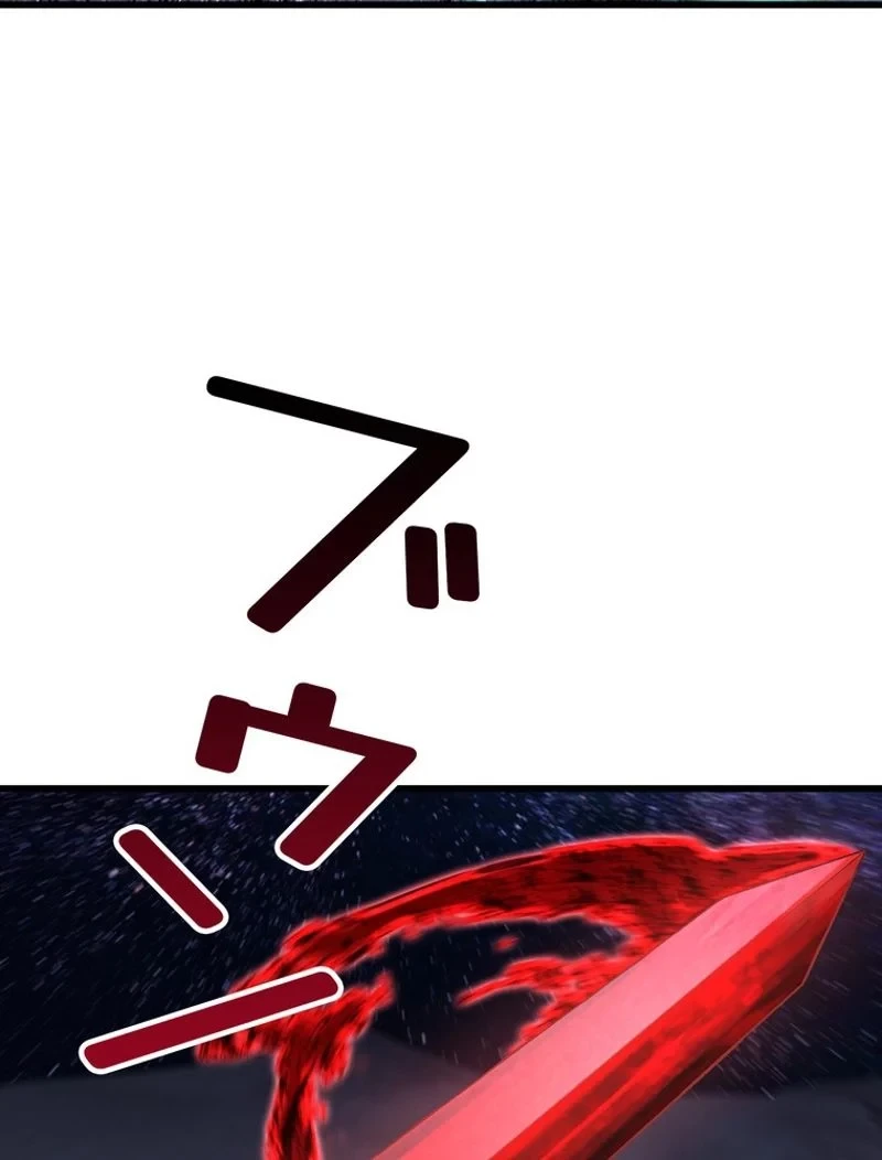 異世界剣王生存記 第151話 - 102