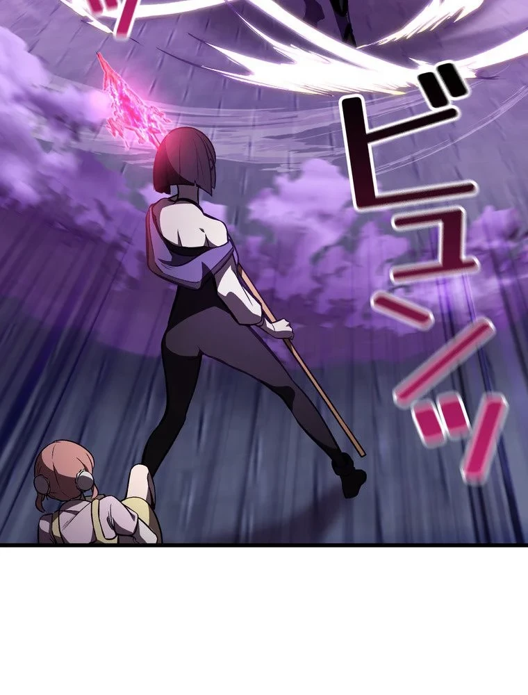 異世界剣王生存記 第153話 - 63