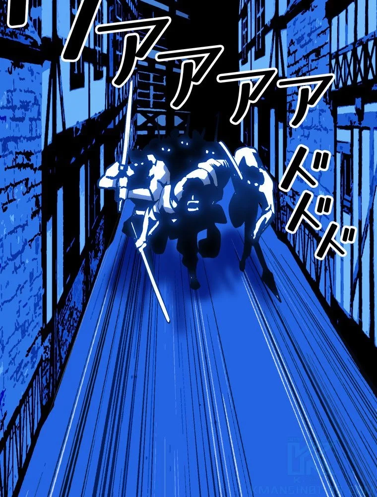 異世界剣王生存記 第155話 - 17