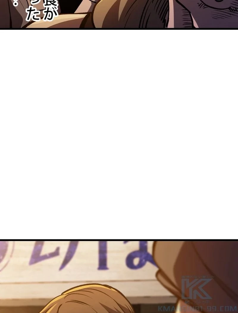 異世界剣王生存記 第152話 - 109