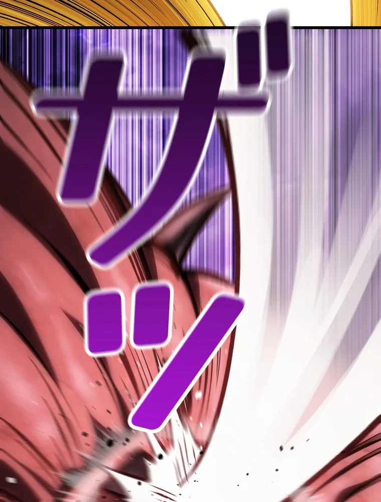 異世界剣王生存記 第153話 - 88