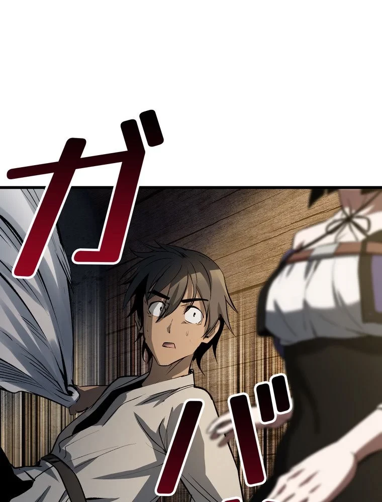 異世界剣王生存記 第155話 - 37