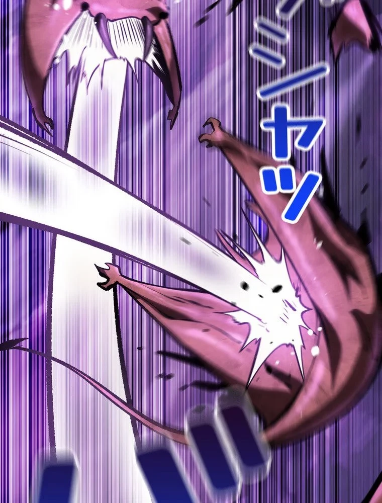 異世界剣王生存記 第153話 - 91