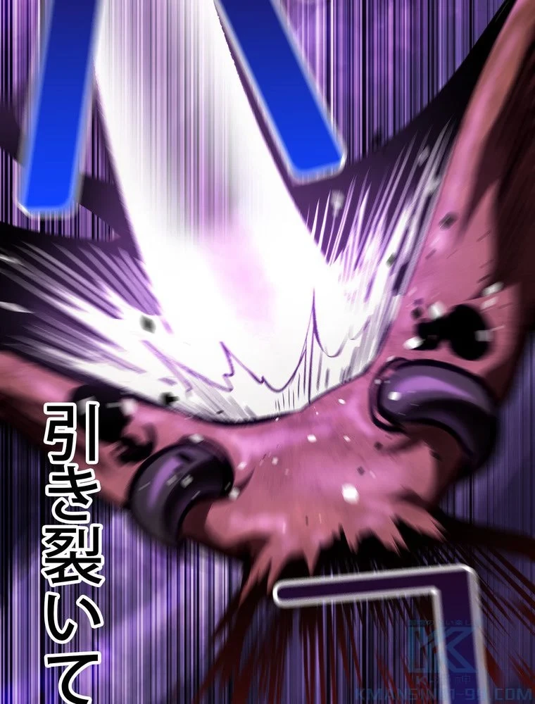 異世界剣王生存記 第153話 - 92