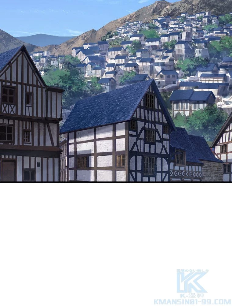 異世界剣王生存記 第155話 - 41