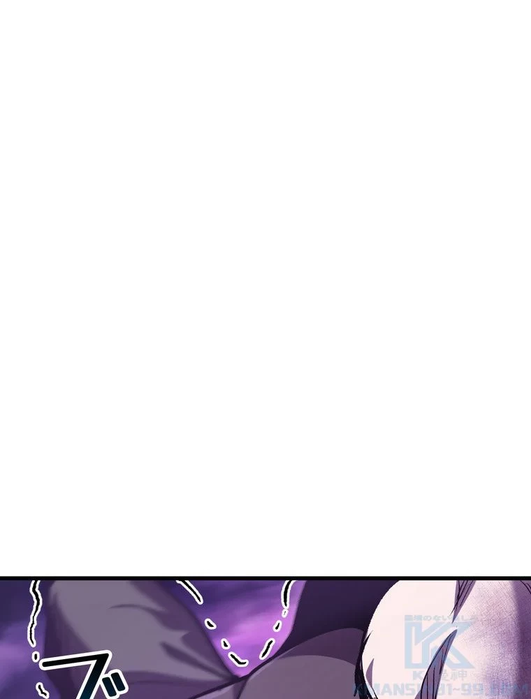 異世界剣王生存記 第153話 - 104