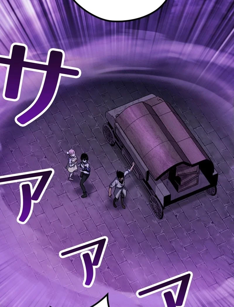 異世界剣王生存記 第152話 - 143