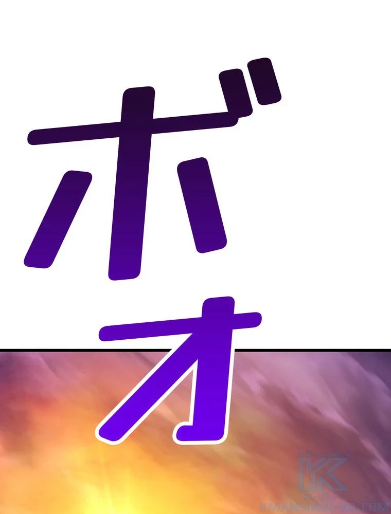 異世界剣王生存記 第153話 - 107