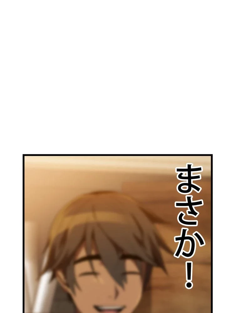 異世界剣王生存記 第153話 - 114