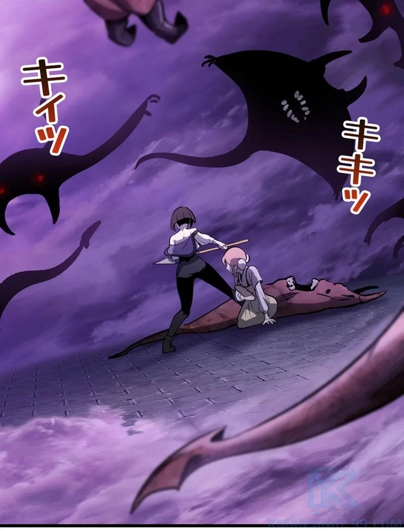 異世界剣王生存記 第152話 - 160