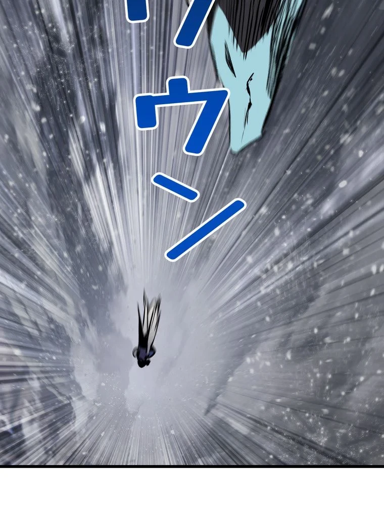 異世界剣王生存記 第158話 - 3