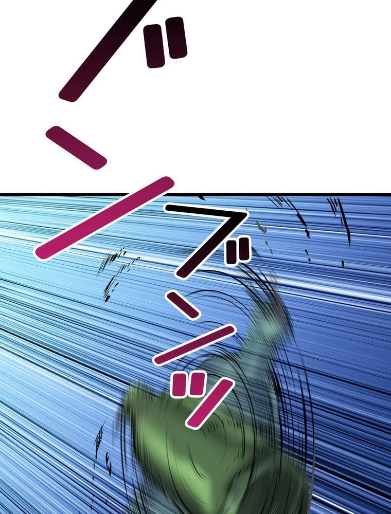 異世界剣王生存記 第155話 - 85