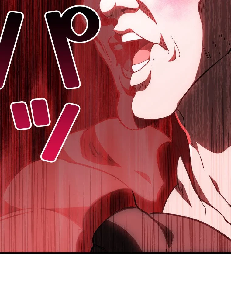 異世界剣王生存記 第153話 - 139