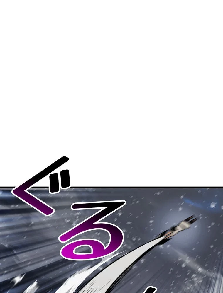 異世界剣王生存記 第158話 - 15
