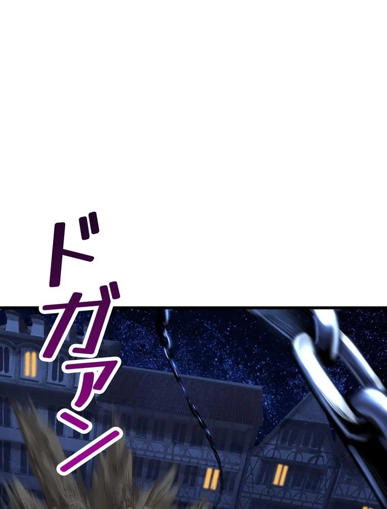 異世界剣王生存記 第153話 - 144