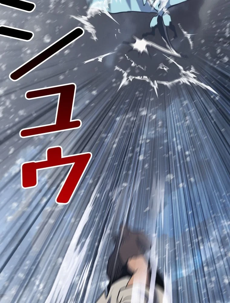異世界剣王生存記 第158話 - 18
