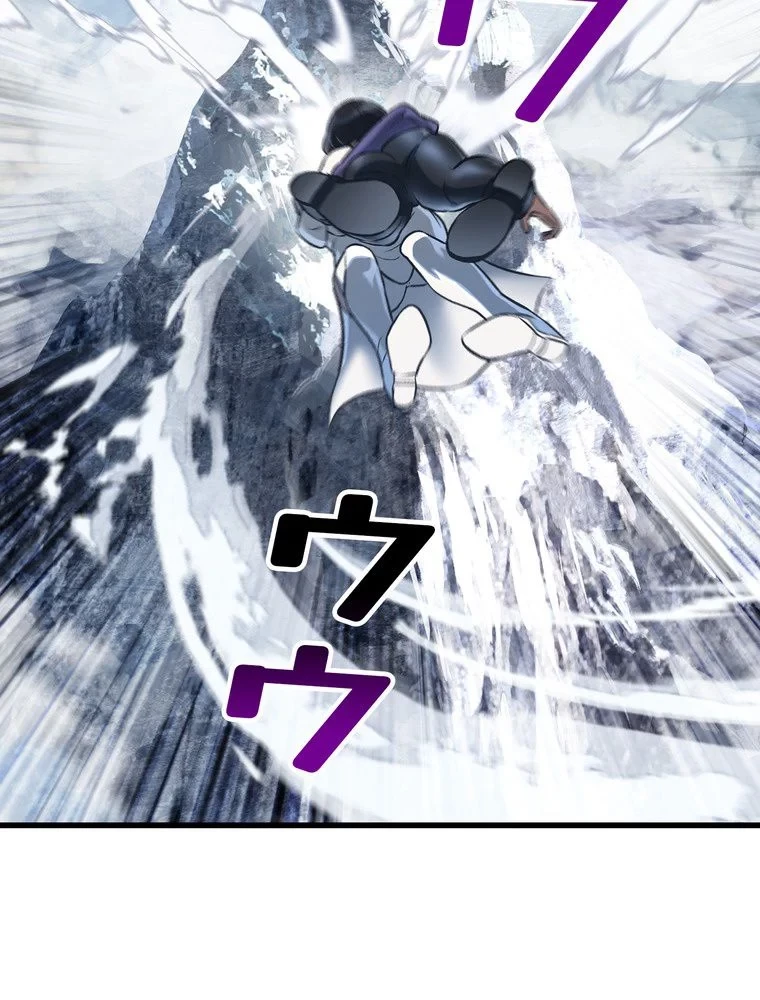 異世界剣王生存記 第158話 - 21